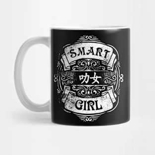 Smart girl - say it in colloquial Chinese Mug